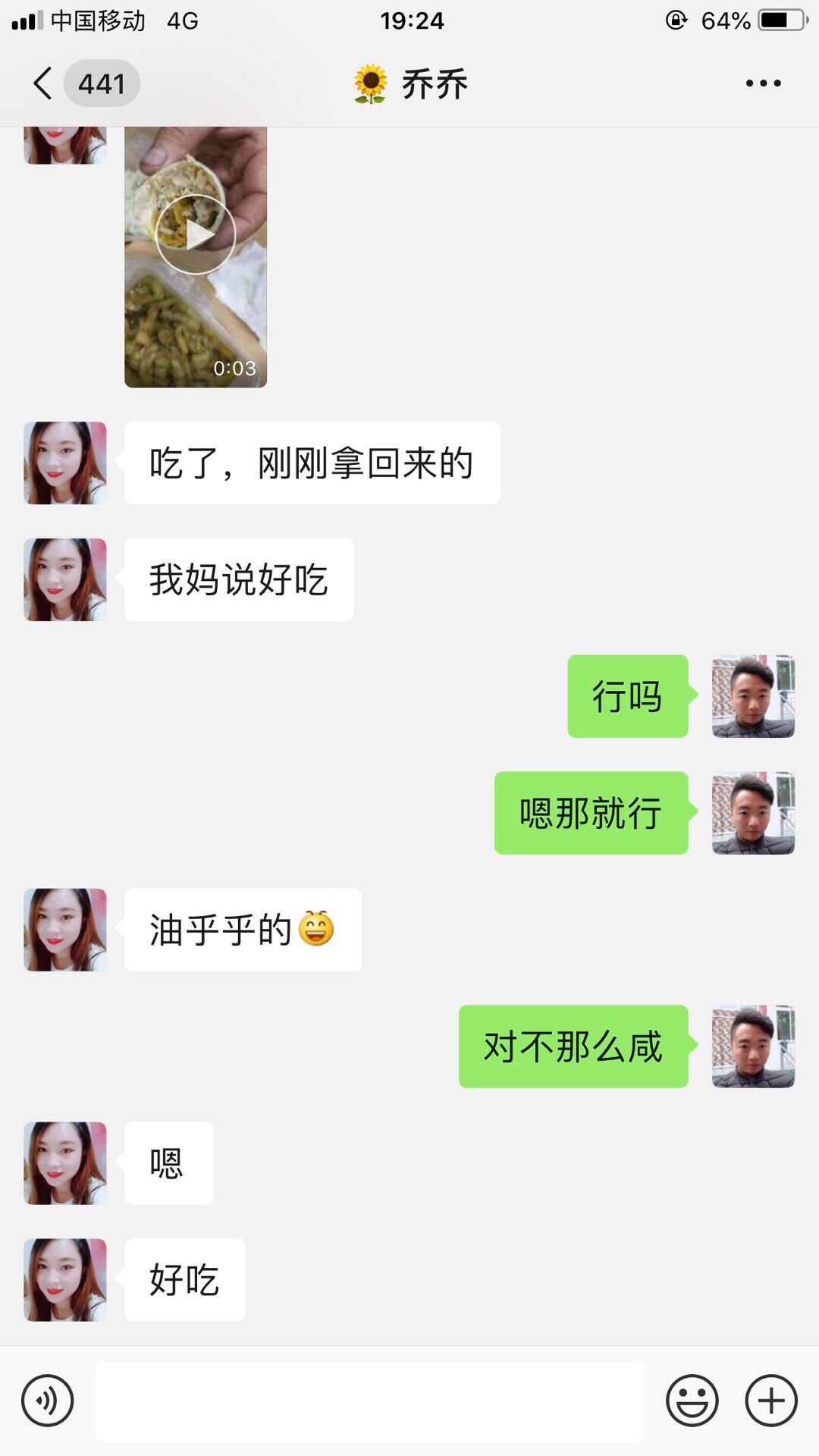 正宗白洋淀咸鸭蛋