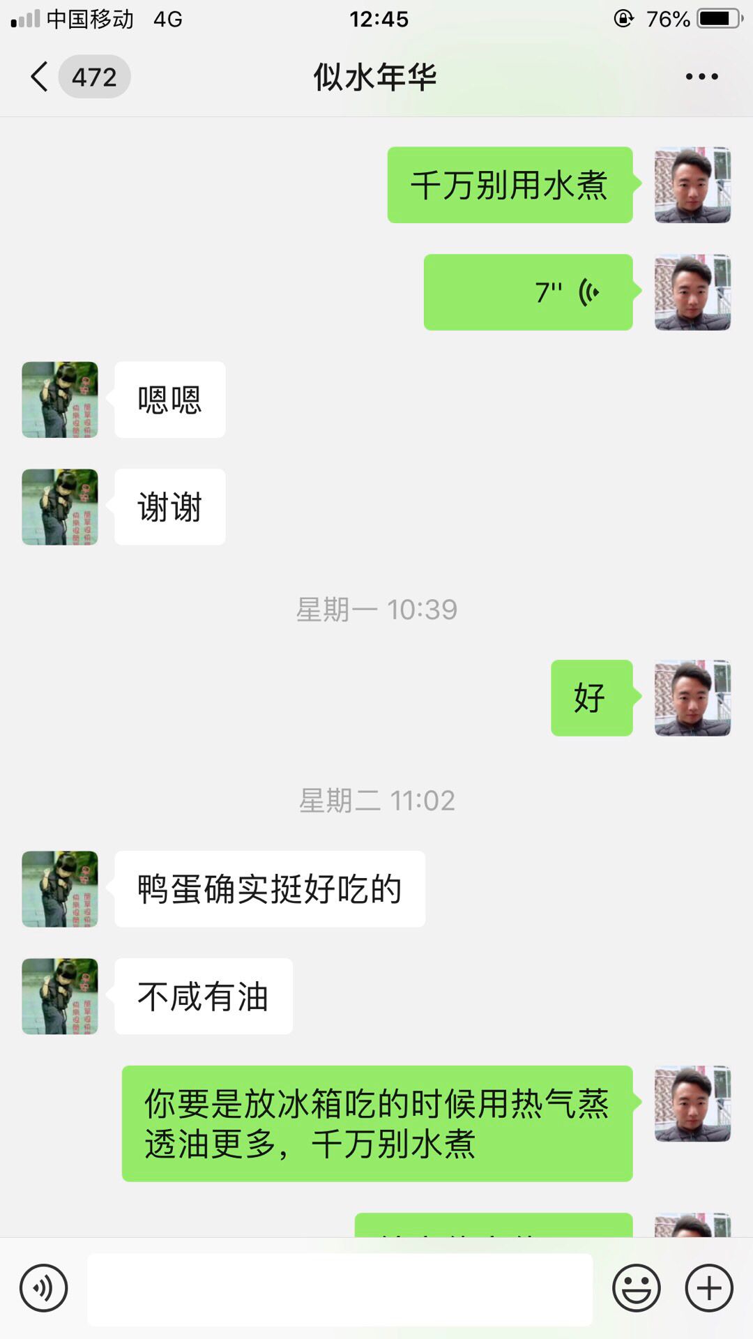 正宗白洋淀咸鸭蛋